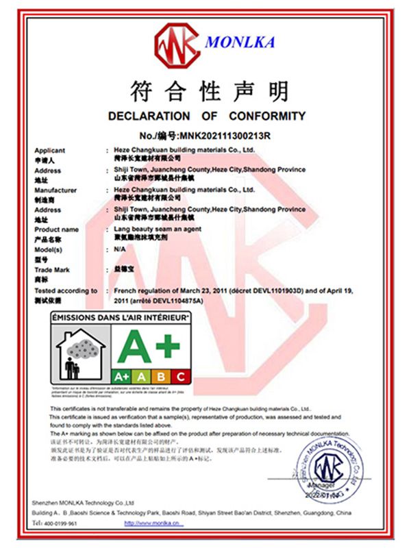 資質(zhì)榮譽